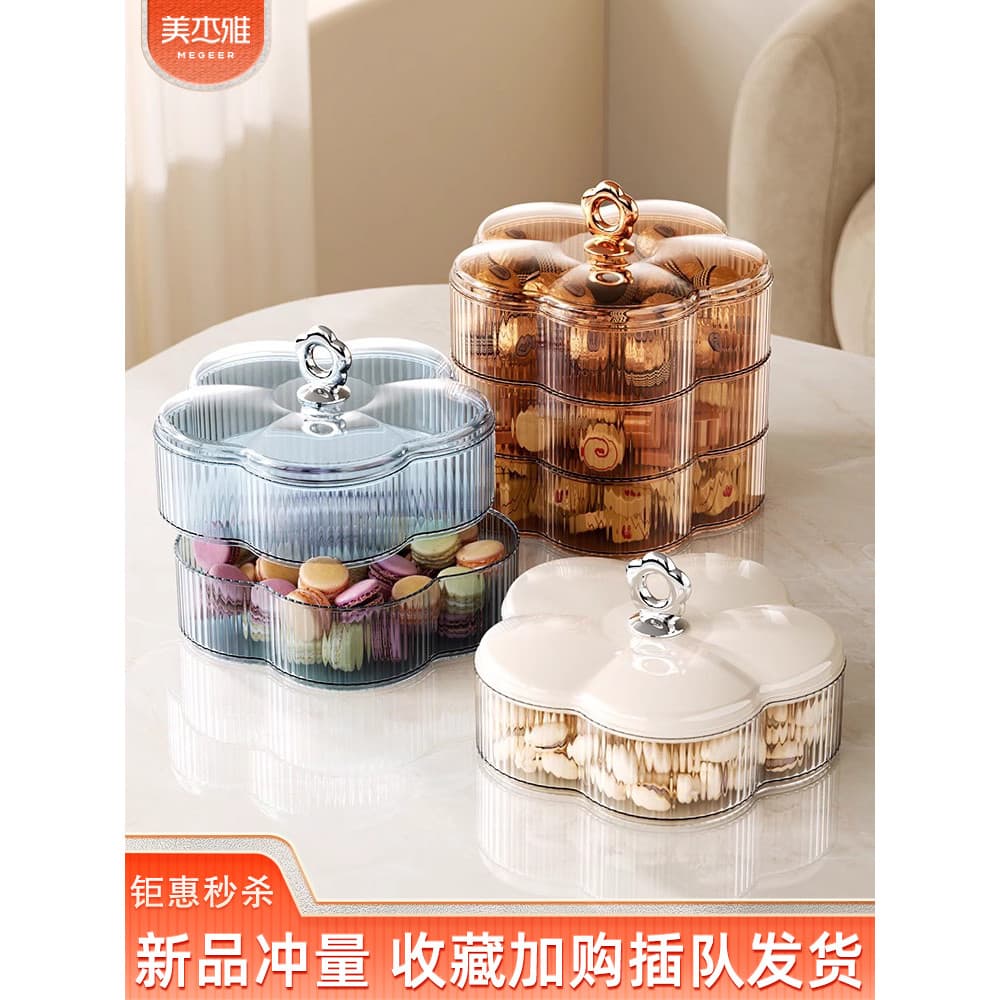 Prato de frutas para casa, sala de estar, mesa de centro, lanches, placa de colocação, pétala, selada, caixa de doces, m