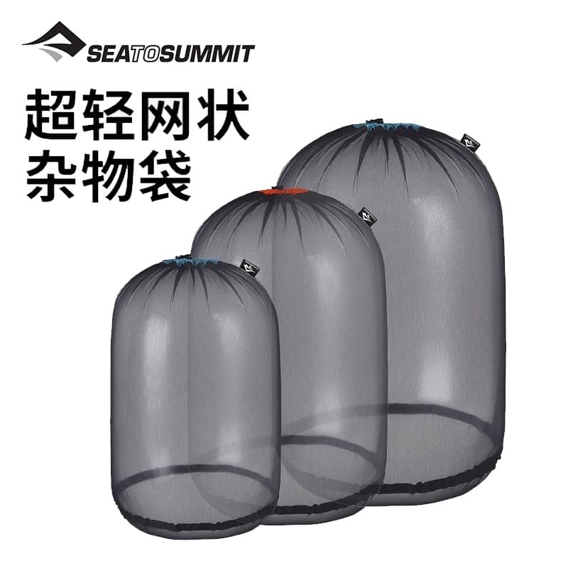 Seatosummit Bolsa de armazenamento de roupas de viagem Bolsa de artigos diversos ao ar livre Bolsa de armazenamento resp