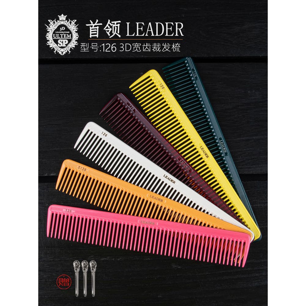 Japão líder líder líder126 pente de cabelo longo 3D feminino de dente largo estilista de cabelo pente de corte de