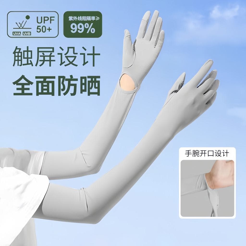 Luvas de proteção solar femininas verão ciclismo veículo elétrico mangas de gelo mangas de uma peça solta condução sem d