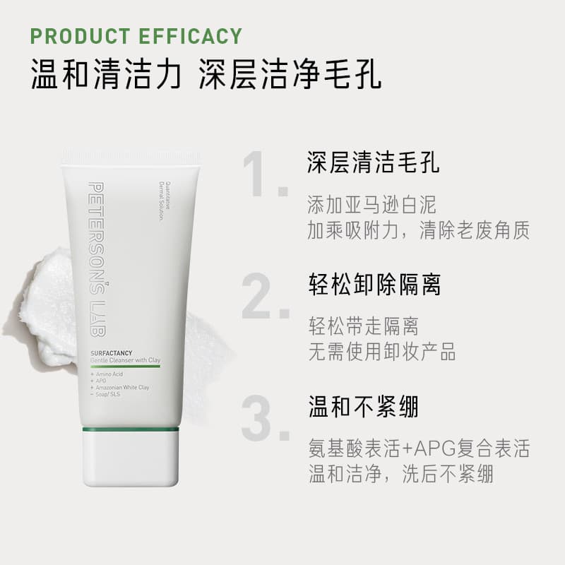 Life Research Aminoácido Lama Branca Limpador Facial APG Pele Oleosa Limpeza Suave Hidratante 100g