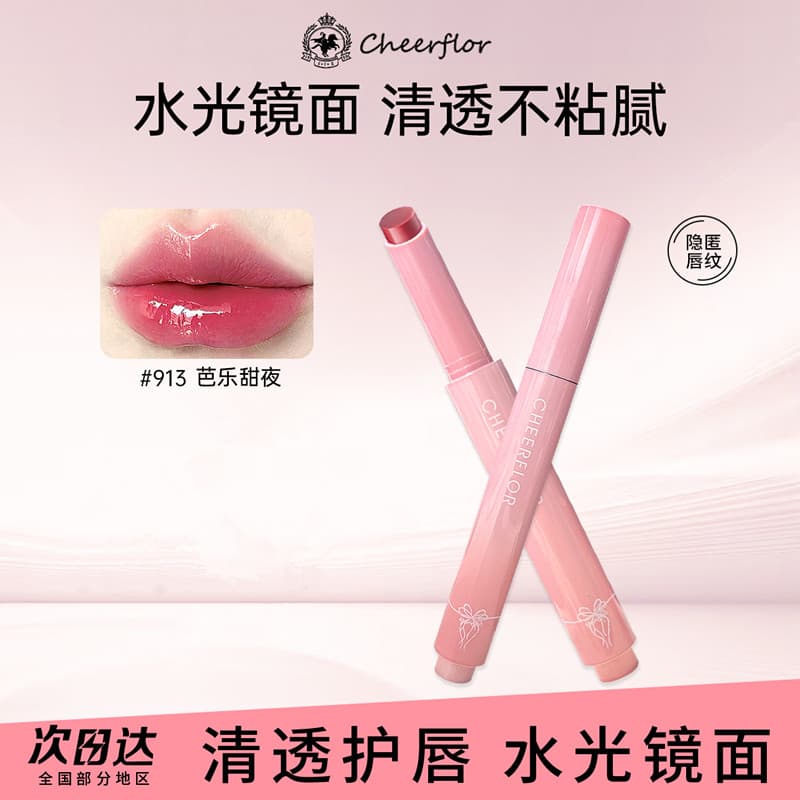 Cheerflor Amusementer Sweetheart Conversa Série Sólido Lip Gloss Espelho Lip Gloss Diário Portátil Nicho Produto Genuíno