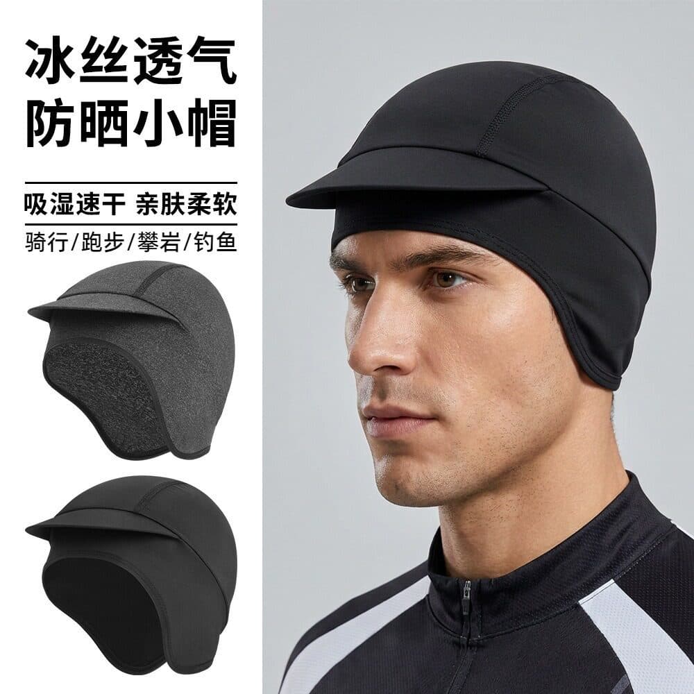Boné de ciclismo profissional, protetor solar de verão, esportes, seda gelada, secagem rápida, respirável, forro de capa