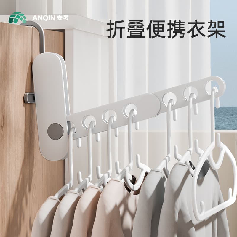 Cabide dobrável para viagem, portátil, viagem de negócios, Hotel, multifuncional, cabide de secagem, roupas de viagem, f