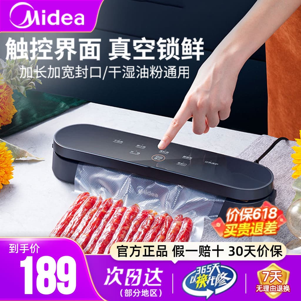 M Midea máquina de selagem a vácuo pequena doméstica automática máquina de vácuo de preservação de alimentos máquina de
