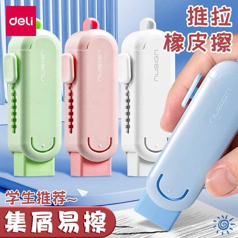 Borracha Push-Pull fácil de apagar para alunos do ensino fundamental Ultra-limpo Criativo como borracha Borracha de elef