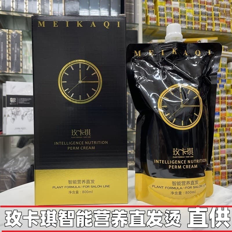 Tianhongmei Kaqi Smart Nutrition Três em Um Alisamento Creme de Cabelo Barbeiro Dedicado Estilo-Free Alisamento King