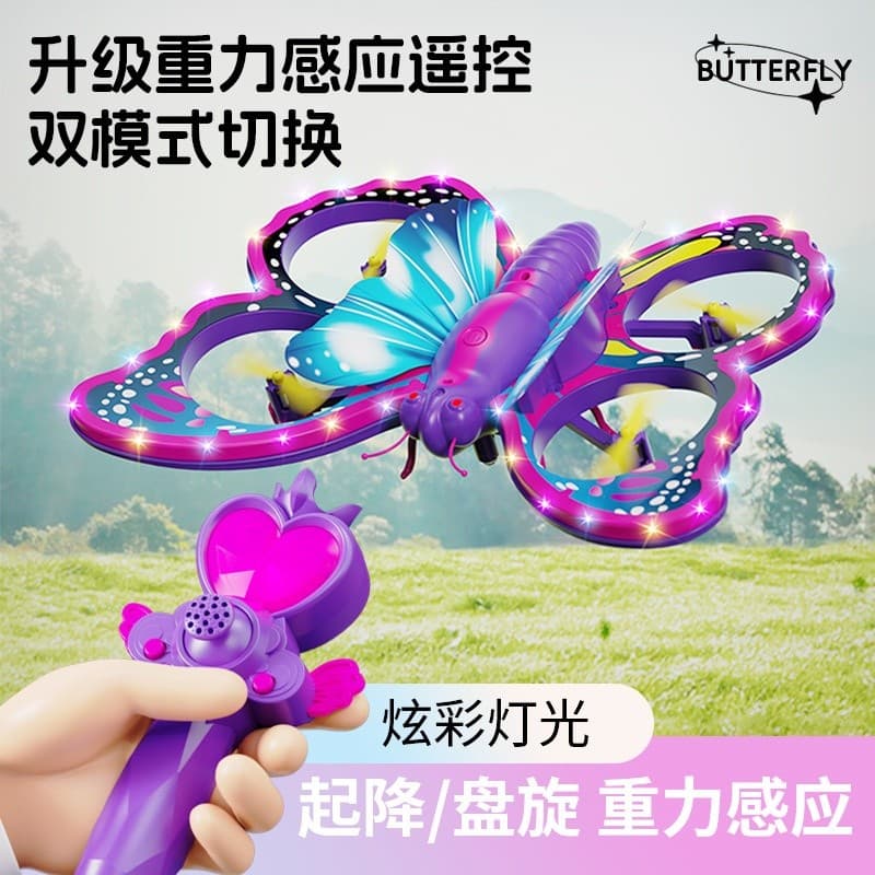 Borboleta V40-Crianças Avião de Controle Remoto Lutador Planador Espuma Drone Escola Primária Brinquedos Avião Modelo Av