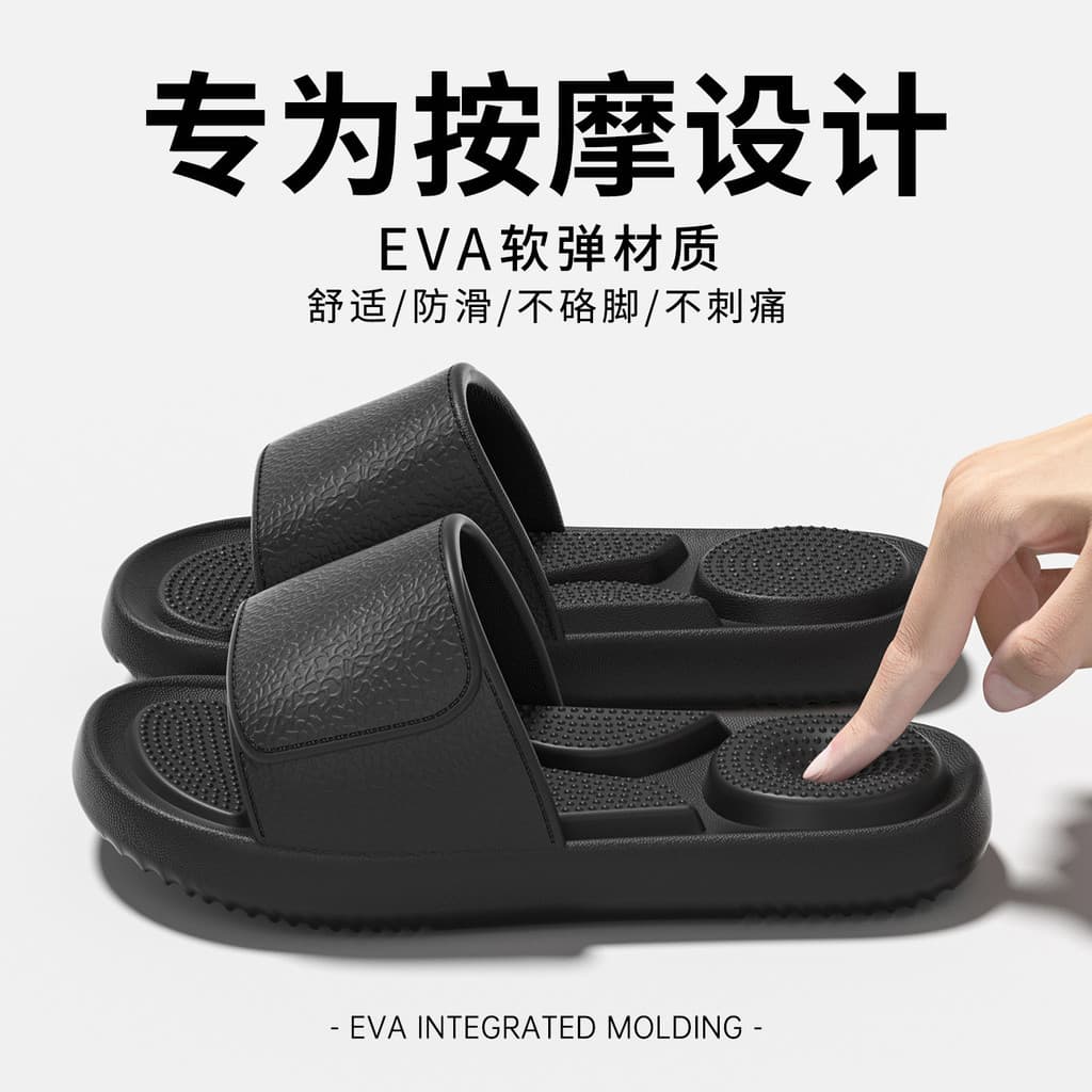 Chinelos masculinos verão novo estilo casa massagem interior Flip-Flops feminino leve banheiro banho Anti-deslizamento S