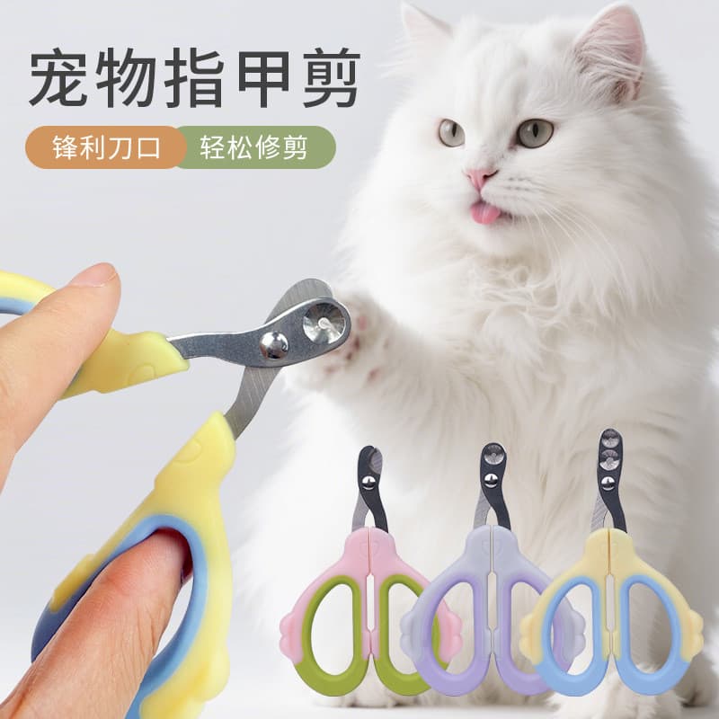 Cortador de unhas para gatos, cortador de unhas com buraco redondo, aço inoxidável, pequeno, cego, cortador de unhas par