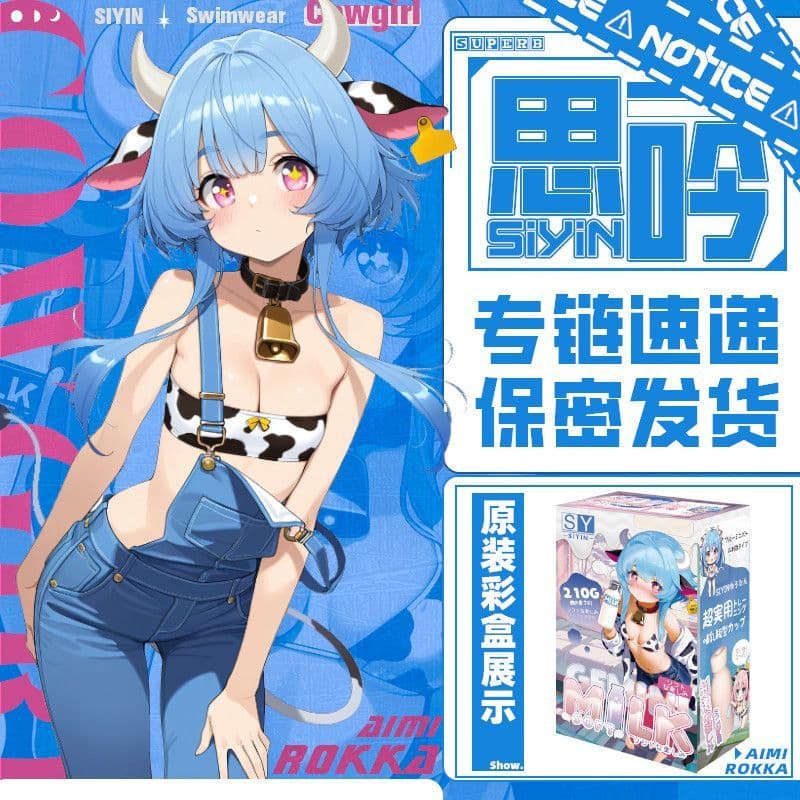 O molde para mamadeira Siyin é compacto e portátil, ideal para viagens de negócios, com um design de anime para alívio d