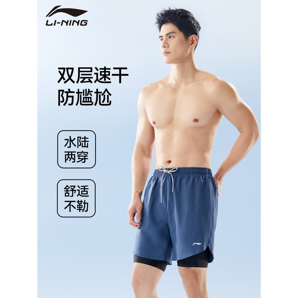 Li Ning Calção de banho masculino Anti-constrangimento primavera quente praia troncos adulto maiô touca de natação óculo