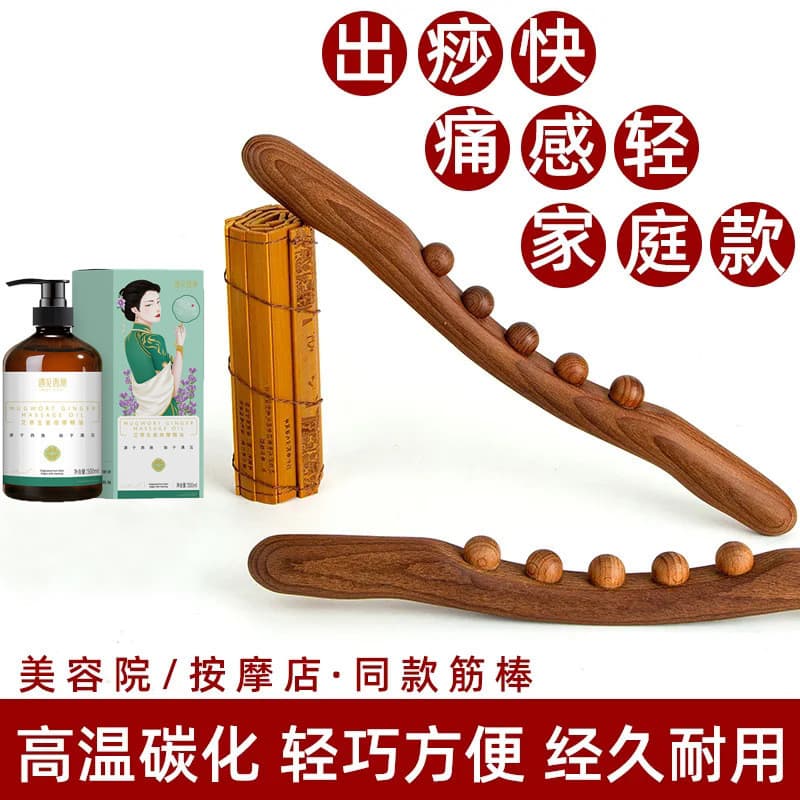 Pino de tendão de rolamento de cinco contas carbonizado, massageador de faia doméstico, corpo inteiro, uma peça, raspage