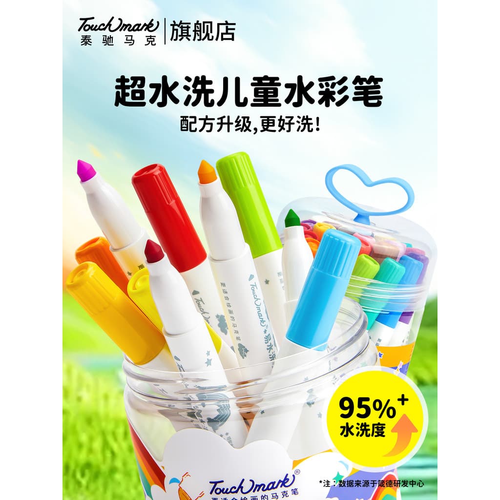 Caneta aquarela Touchmark 36 cores Conjunto de jardim de infância para crianças Pincel de cor lavável com cabeça de Cone
