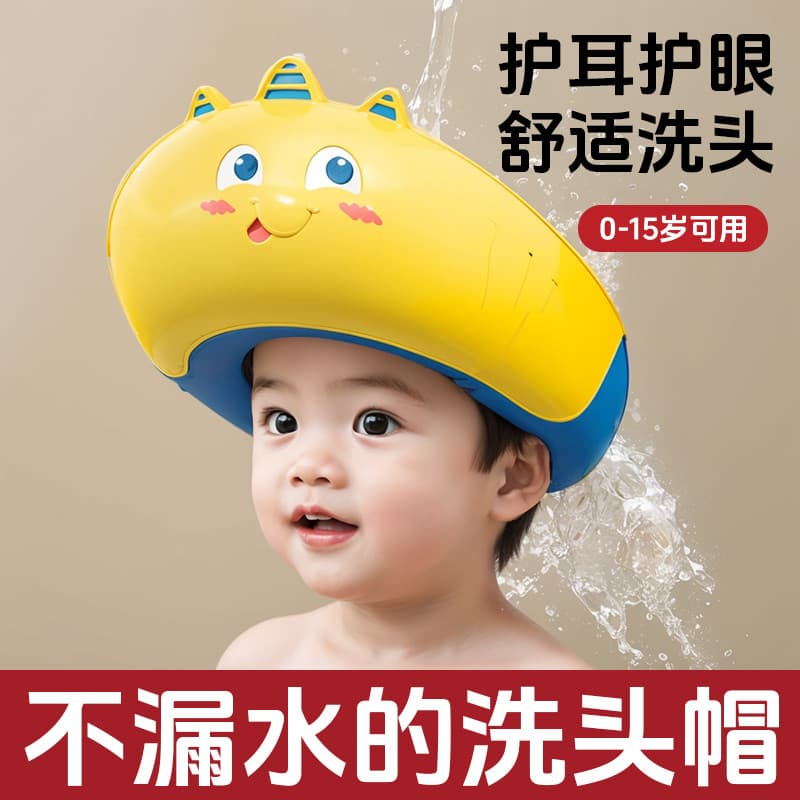 Shampoo para bebês, ferramenta útil para crianças, shampoo, retenção de água, touca de banho para bebês, proteção à prov