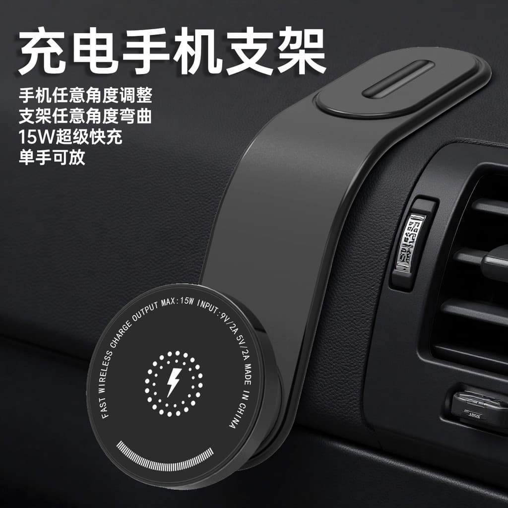 【Forte Fixação】Design Compacto e Elegante Suporte Magnético MagSafe para Celular com Carregador Veicular/Suporte para Ca