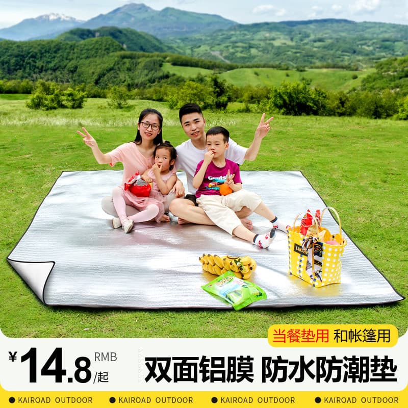 Tapete à prova de umidade para acampamento ao ar livre, portátil, espessado, filme de folha de alumínio, tenda de dormir
