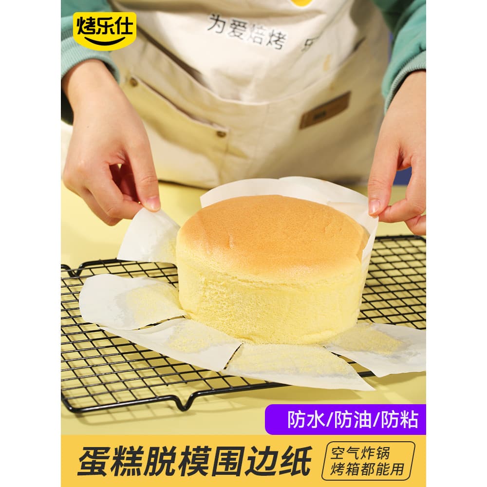Molde de bolo de papel para cozimento, almofada de papel antiaderente, liberação de papel para churrasco, borda redonda