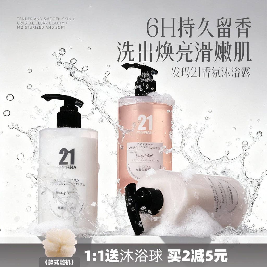 Pseudo Desodorante Fragrância Cheiro Gigante ~ Japão Fatma 21 Pele Suave Rejuvenescedora/Cristal Embelezar a Pele/Gel de