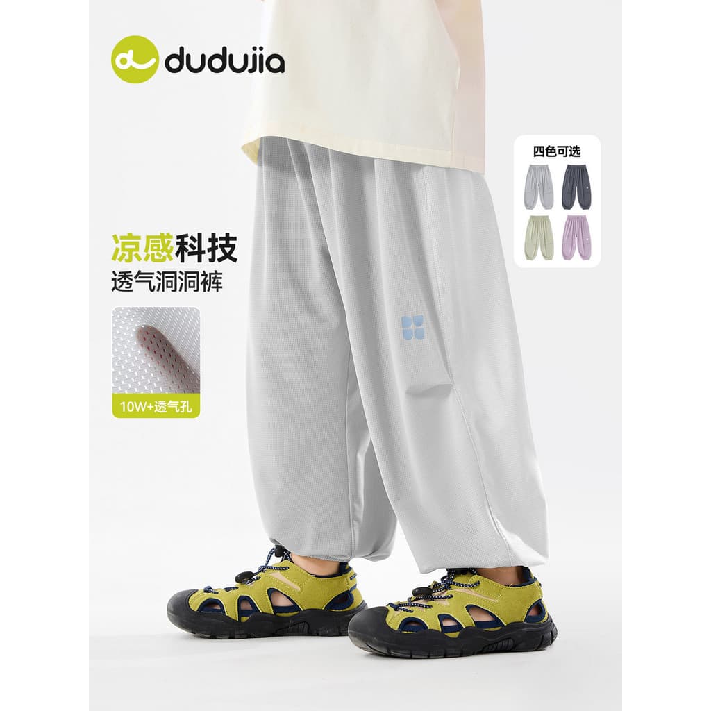Dudujia calças infantis meninos meninas verão estilo fino bebê novo estilo calças roupas esportivas infantis