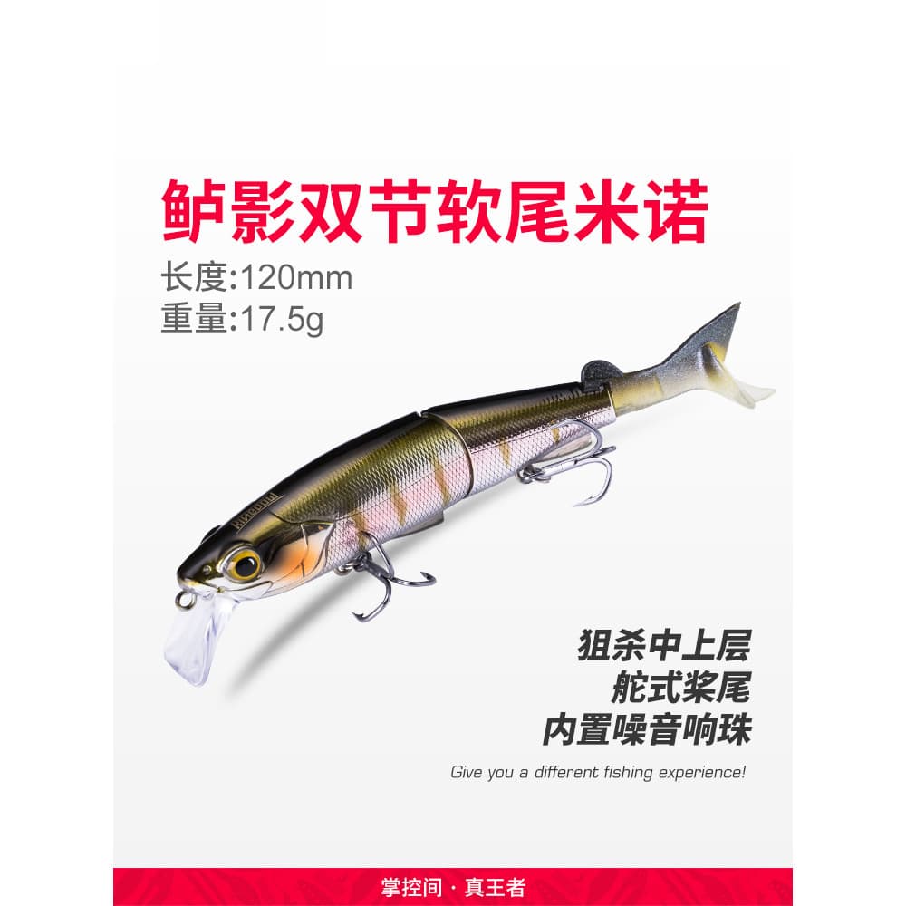 Hasta Sea Bass Shadow Duas Seções Multi-Seção Peixe Cauda Macia Minnow Biônico Série de Superfície Flutuante Isca de Bai