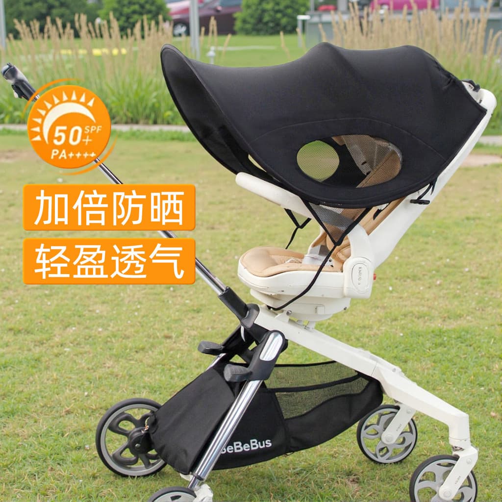 Carrinho de bebê protetor solar toldo dossel Universal estendido guarda-sol capa de bebê galpão