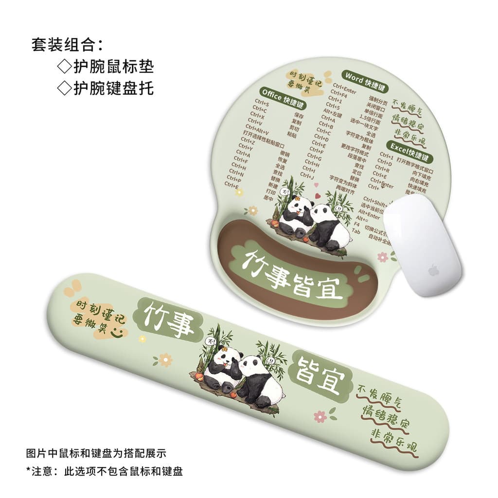 Mouse pad de pulso fofo criativo Panda antiderrapante espuma de memória escritório Laptop teclado descanso