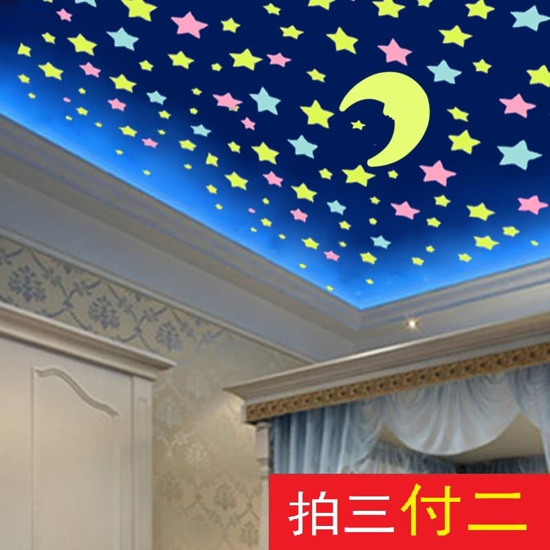 3D tridimensional adesivos luminosos fluorescente estrela telhado teto quarto dormitório quarto decoração adesivos de pa