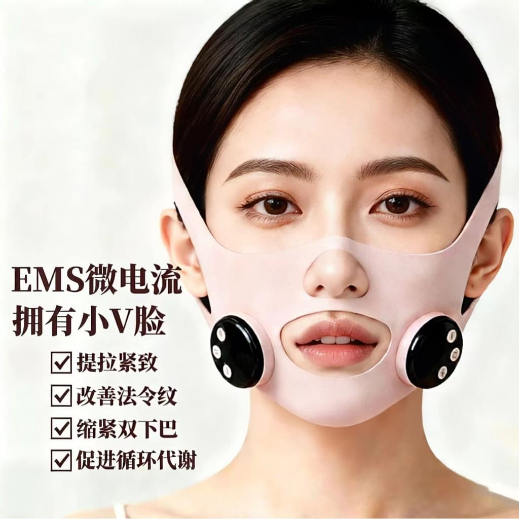 Novo massageador de máscara EMS para lifting e firmeza facial em V com microcorrente, fornecimento para comércio exterio