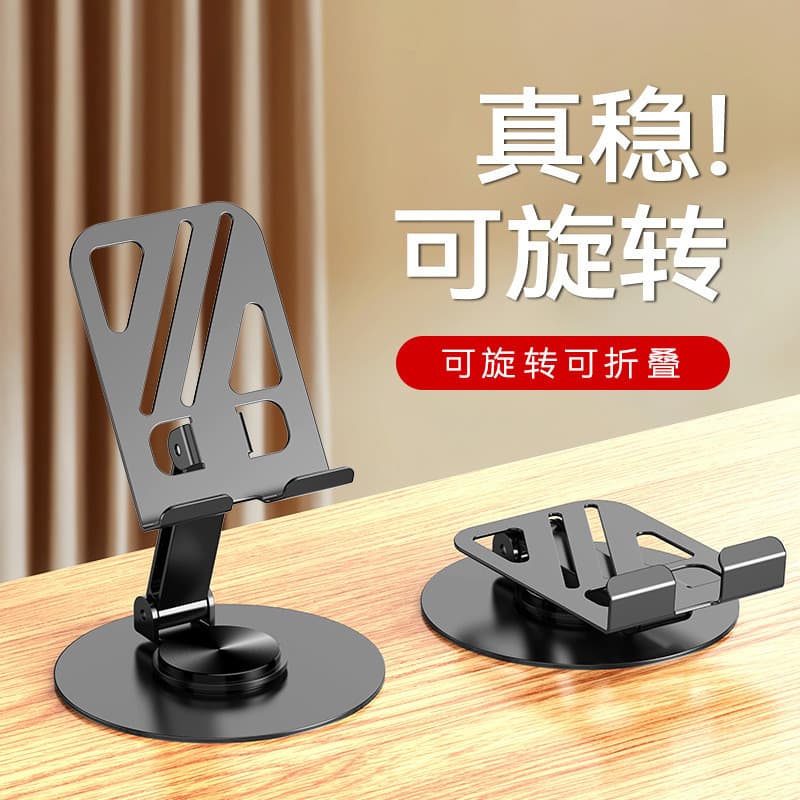 Suporte de Telefone de Metal Rotativo Multifuncional para Mesa, Portátil, Dobrável, Antiderrapante, Suporte para Tablet,