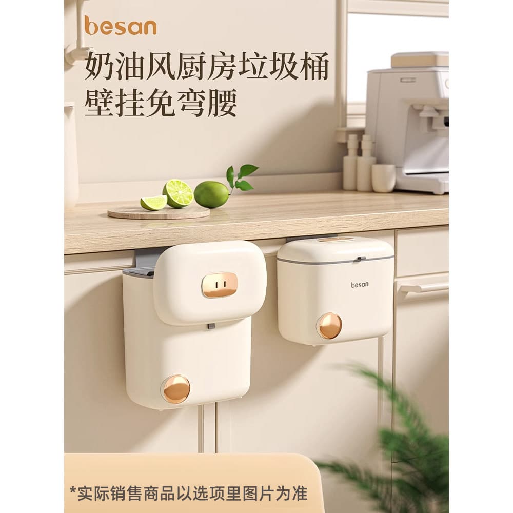 Beishan cozinha lata de lixo de parede estilo creme grande capacidade com tampa banheiro quarto lata de lixo doméstica
