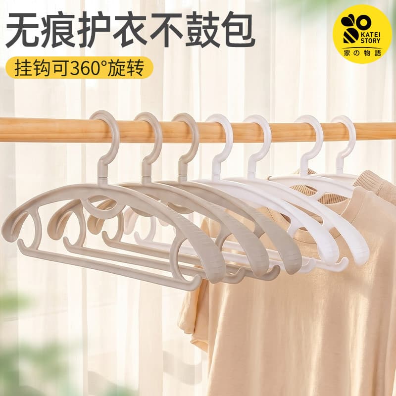 Japonês casa história cabide de ombro largo casaco roupas domésticas cabide negrito não-marcação Anti-ombro canto roupas