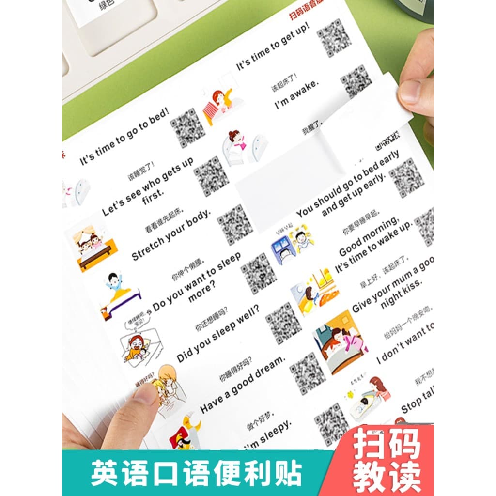 Tianse Family Scenery Inglês Adesivos Cena Diária Post-it Oral Word Iluminismo Inglês Command Adesivos Alunos da Escola