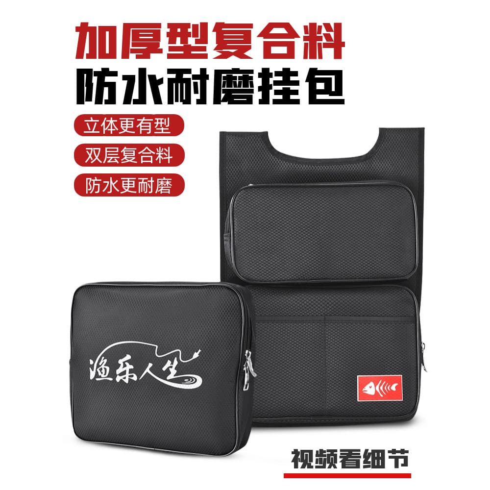Boutique Cadeira de pesca Bolsa traseira espessada multifuncional Universal bolsa de ferramentas de suspensão traseira e