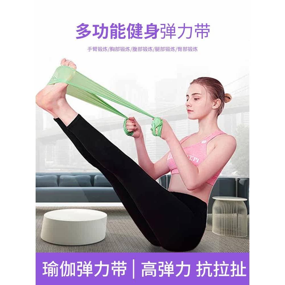 Yoga elástico banda profissional moldar corda de tensão nádegas Fitness resistência banda nádegas exercício embelezament