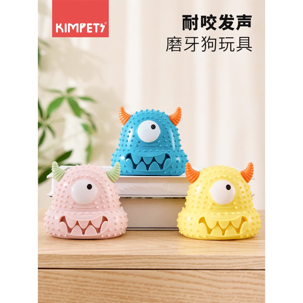 Brinquedos para cães voz Molar dentes limpeza brinquedos resistente à mordida cães pequenos Teddy Corgi auto-feliz tédio