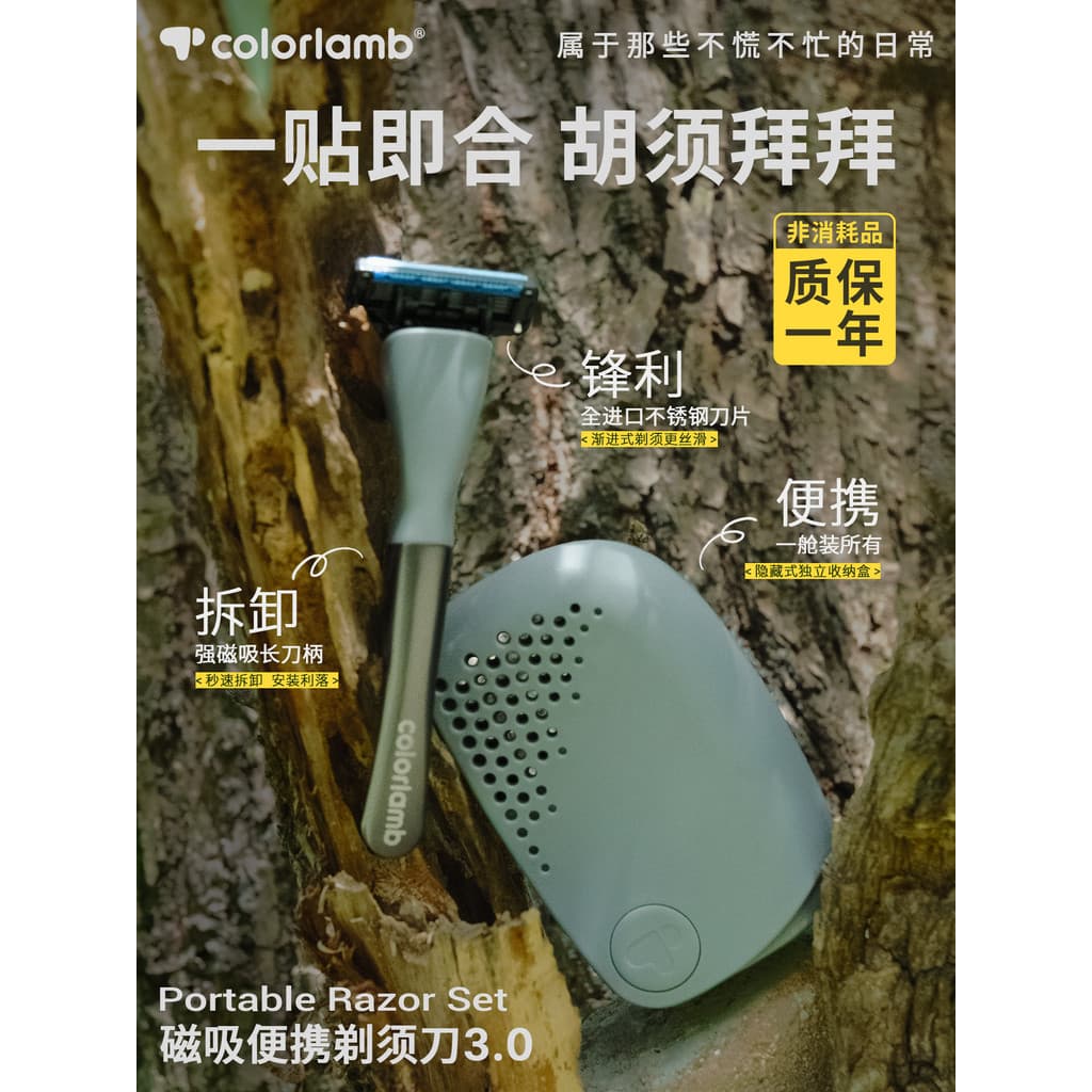 Yanyang Metal lidar com navalha Manual portátil navalha masculina importada lâmina de 5 camadas viagem de negócios alici