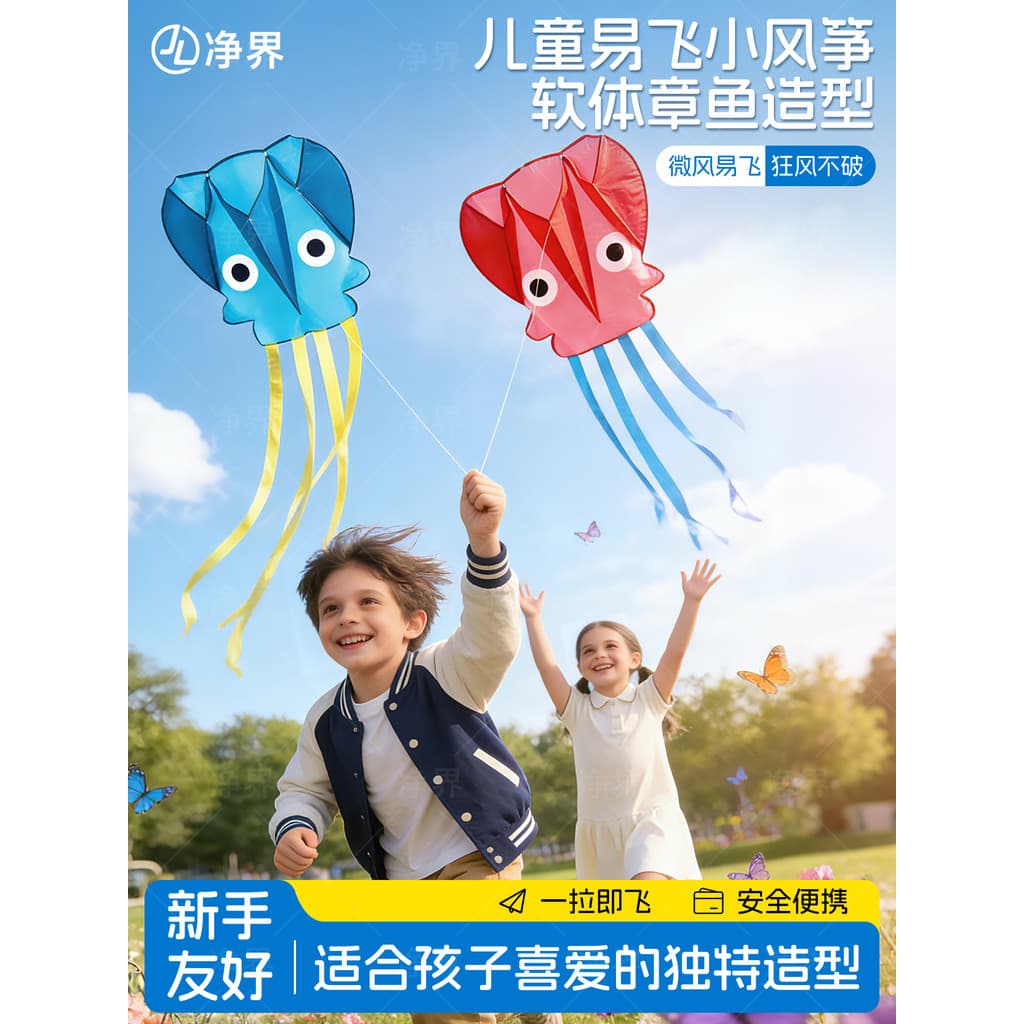 Bolso infantil kite brisa fácil de voar portátil vara de pesca pequena pipa 2026 novo estilo primavera viagem Must-Have