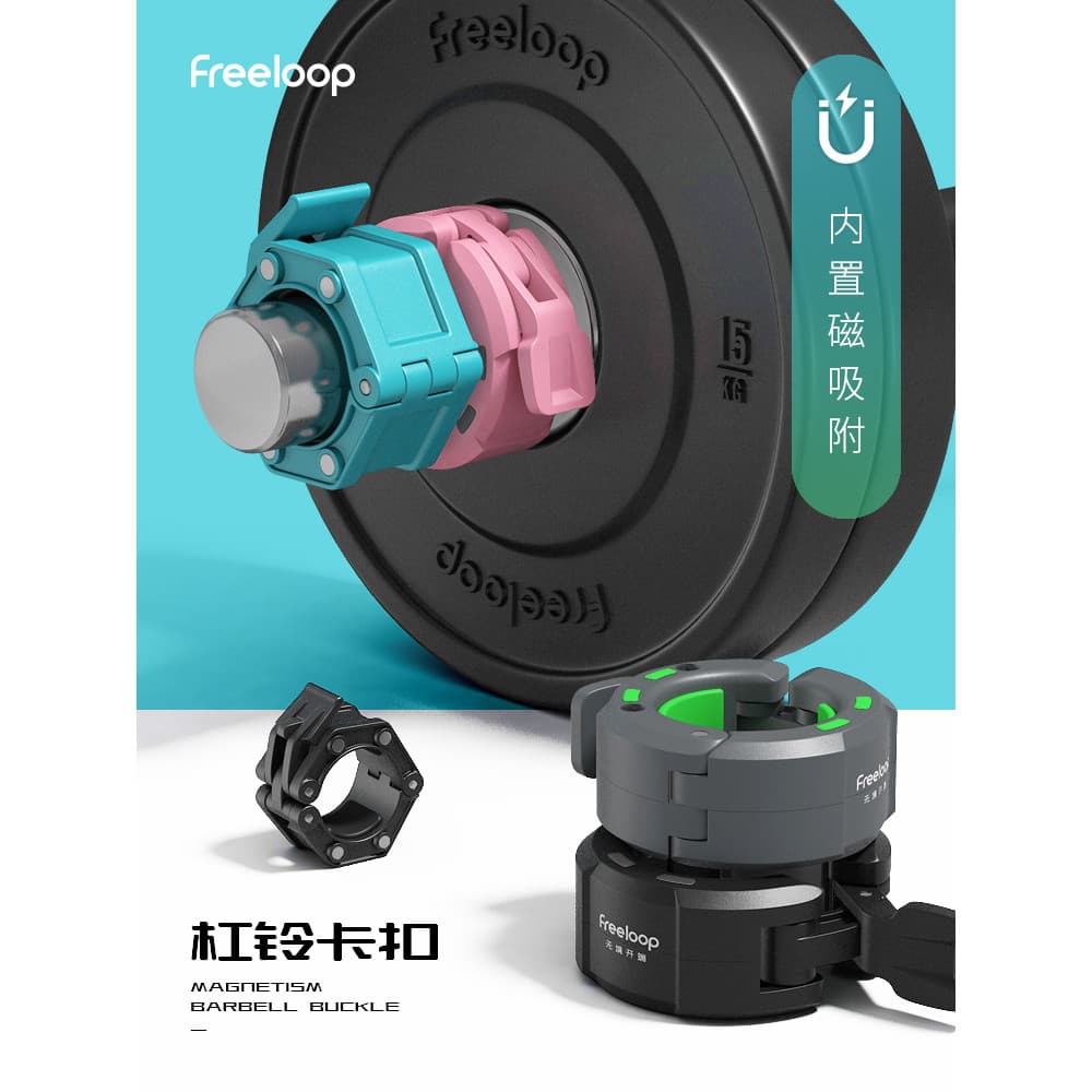 Freeloop Barbell Bar Fivela Rápida Magnética 25mm/50mm Circlip Barra Austríaca Clipe Cabeça Fixação
