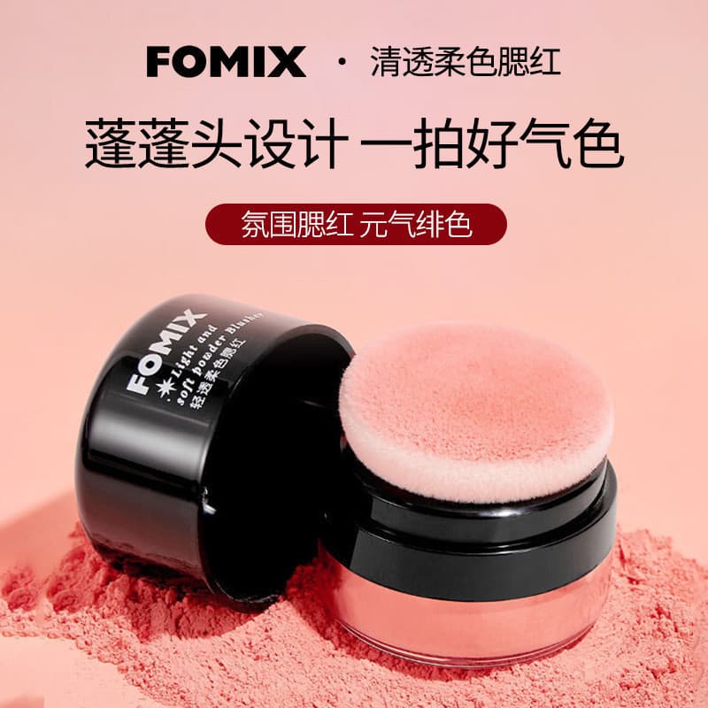 FOMIX luz transparente cor macia blush cabeça de cogumelo almofada preguiçosa blush contorno de alto brilho uma névoa ma