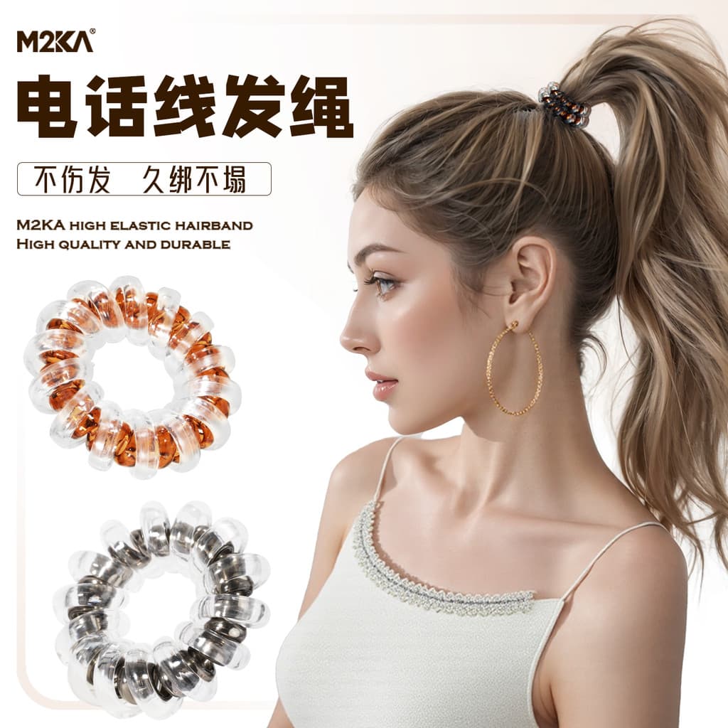 M2ka cordão de telefone de fio duplo laço de cabelo feminino sem costura alta elástica faixa de borracha laço de cabelo