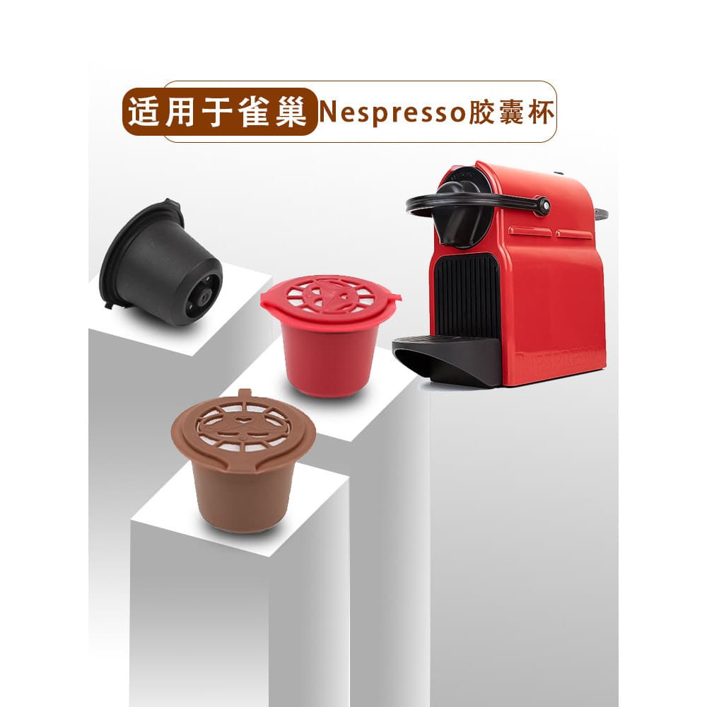 Adequado para Nestlé Nespresso Cápsula de Café Shell Fácil de Limpar Copo de Filtro de Cápsula de Café Reutilizável