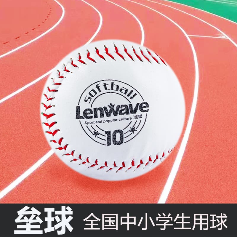 Lanwei Alunos do Ensino Fundamental Dedicado Softball Jogando Exame do Ensino Médio Competição Treinamento Padrão Prátic