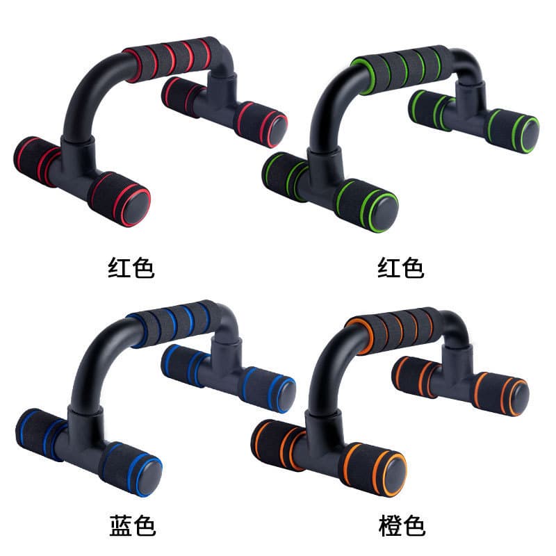 Suporte push-up em forma de H Equipamento de Fitness interno Suporte push-up para treinamento muscular no peito em forma