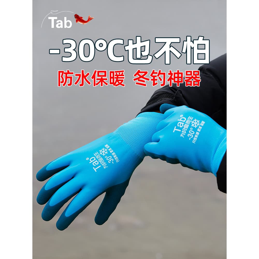 Guia luvas de pesca inverno à prova de facada impermeável antiderrapante pesca de inverno dedicado masculino à prova de