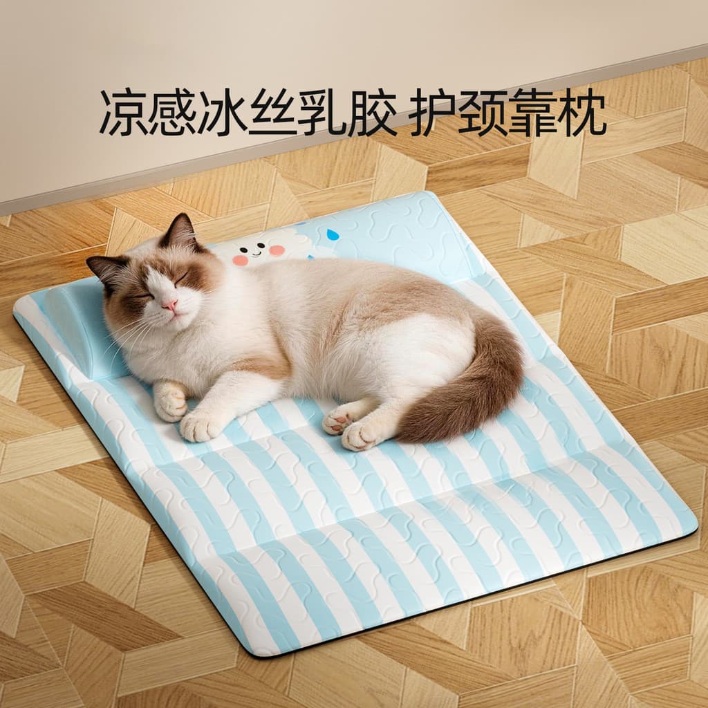 Neural gato gelo seda látex almofada almofada azul pescoço proteção cama de gato maca de gato grande espaço almofada de