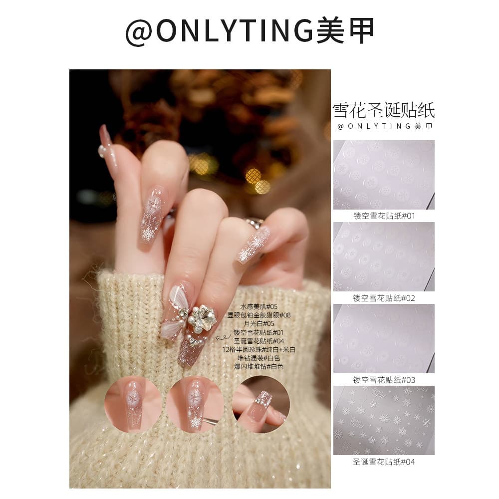 Onlyting Manicure estrela natal adesivo Elk floco de neve estrela Laser influenciador ouro prata decoração do prego
