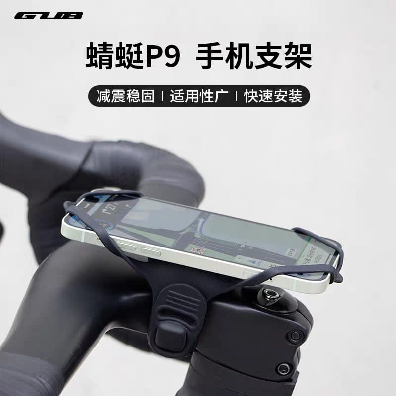 GUB P9 P6 Silicone alça do telefone móvel suporte do telefone móvel suporte do carro bicicleta Mountain bike estrada gui