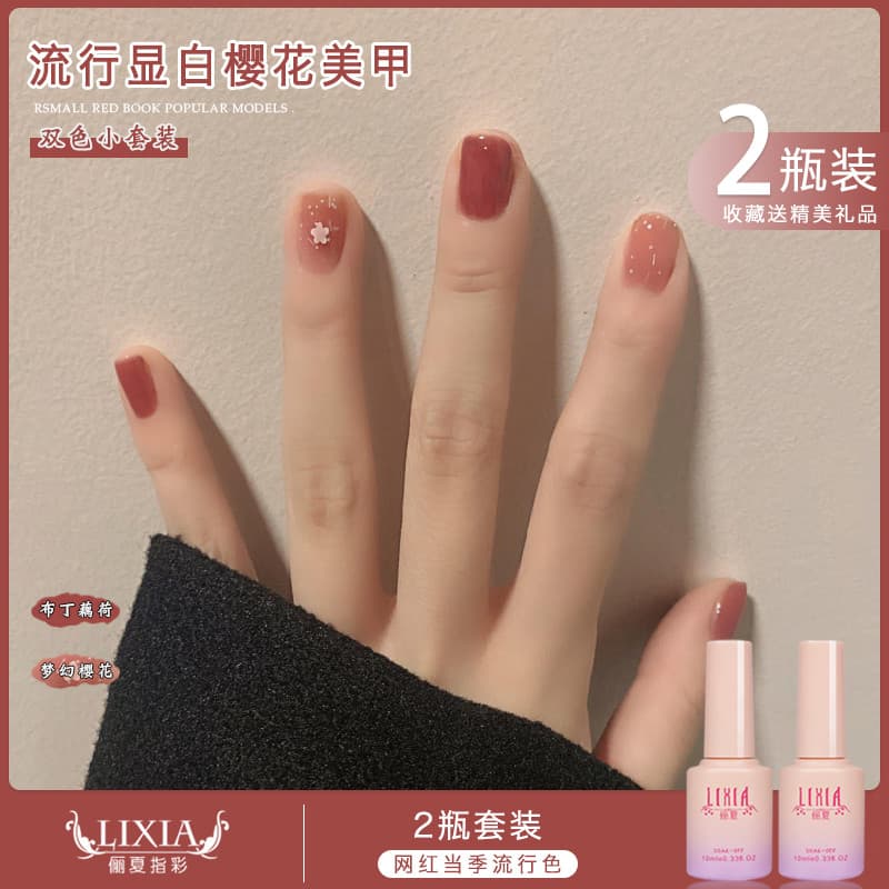 Estilo influenciador manicure Popular gelo transparente vermelho unha polonês cola 2026 novo estilo lantejoulas cola man