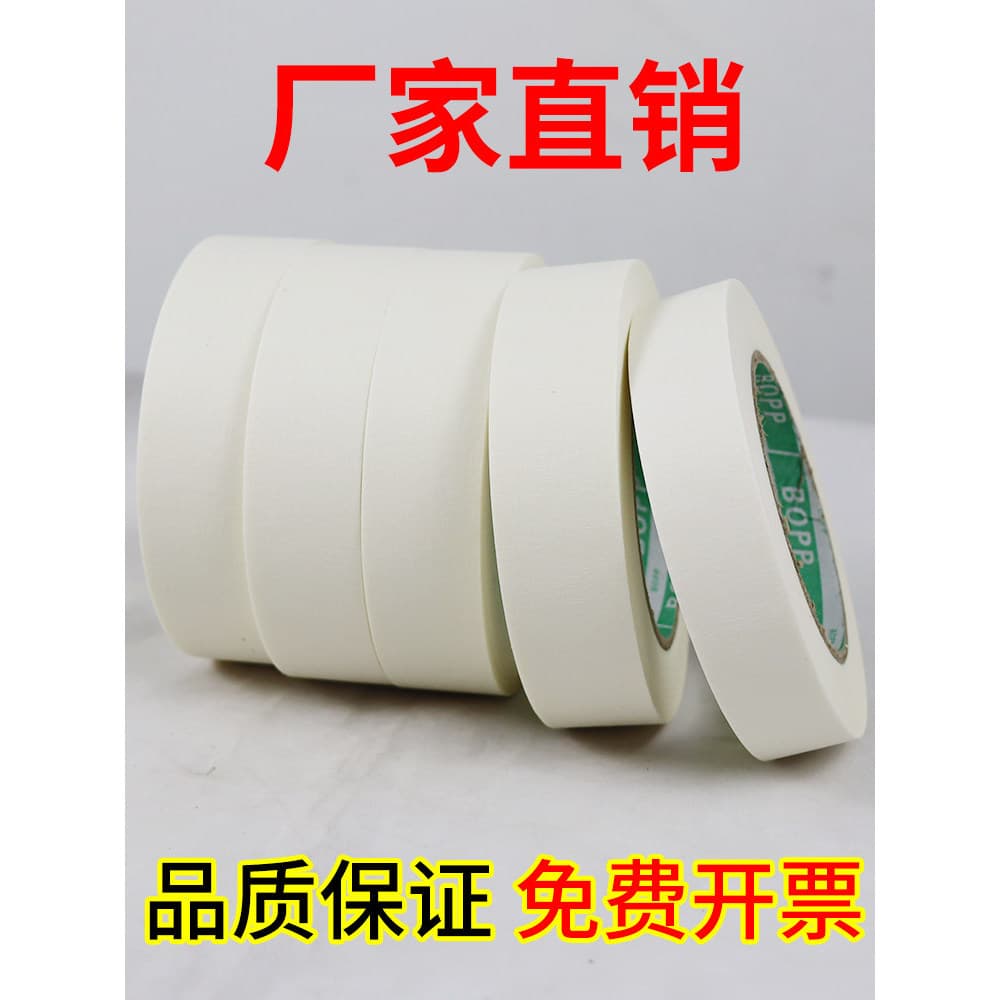 Fita de máscara beleza costura fita de papel 1-2-3-4-5CM * 50m fita adesiva Diatom lama fita adesiva atacado